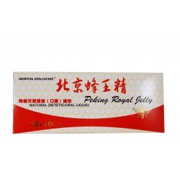 Peking Royal Jelly, 10mlx10