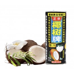 Yeshu Chinese coconut...